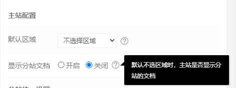 微信截圖_20220712130354.png