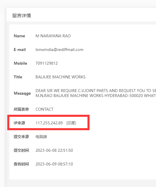 QQ圖片20230609130637.png