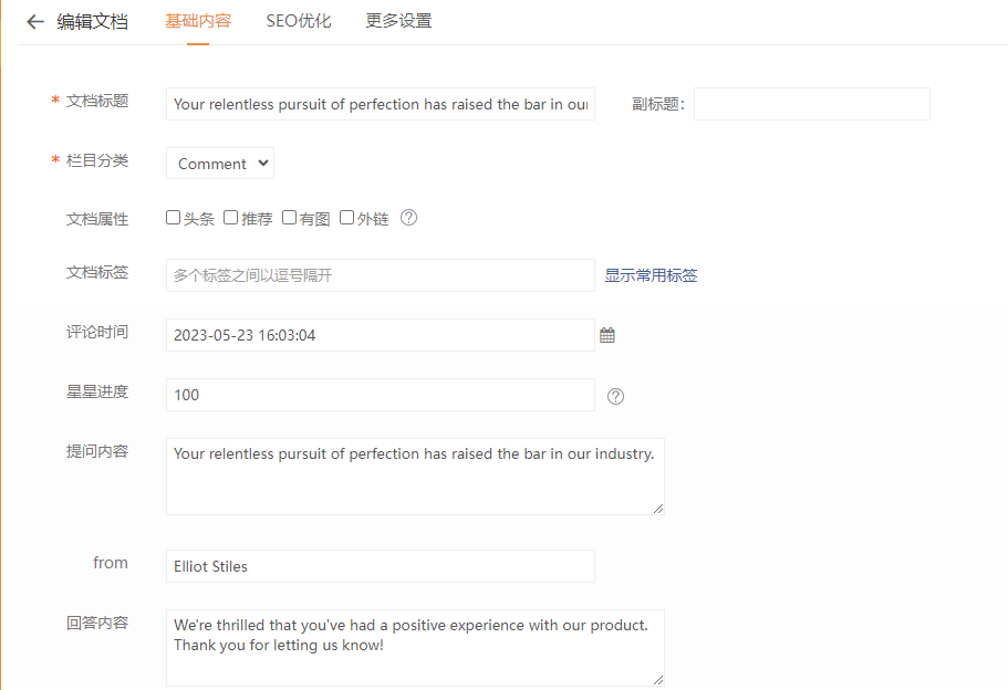 QQ截圖20230625165426.png