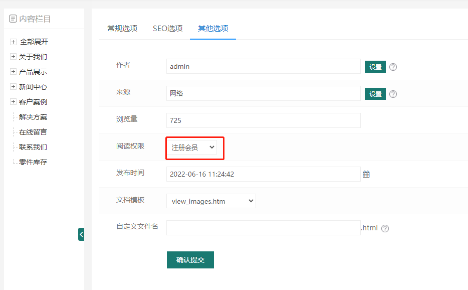 微信圖片_20220616132151.png