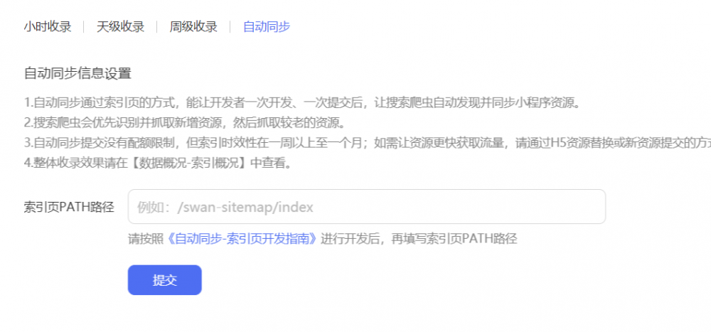 微信截圖_20220804113317.png