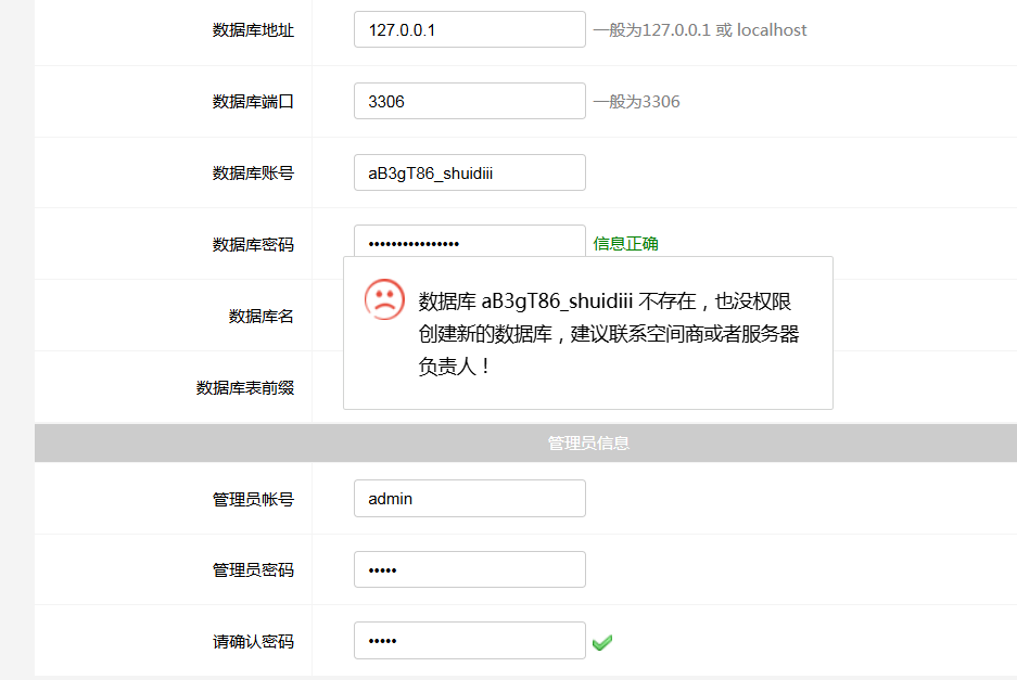 屏幕截圖 2025-02-03 194643.png
