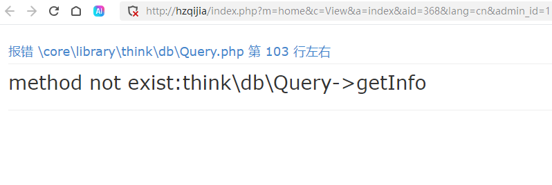QQ截圖20240719200825.png
