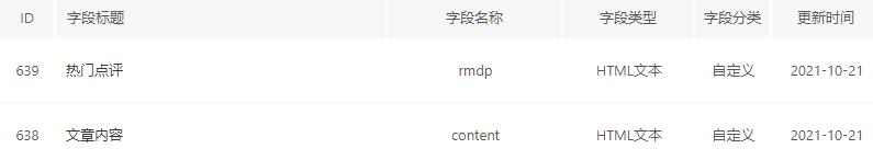 360截圖20220412134322008.jpg