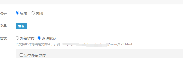 QQ截圖20240927085818.png