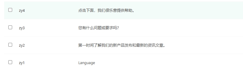 WeChat截圖_20231016134233.png