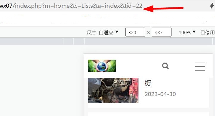 360截圖20230509222554134.jpg