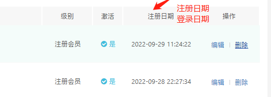 微信圖片_20220930112216.png