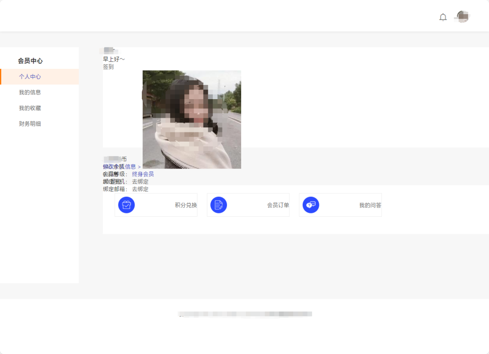 微信圖片_20231124093844.png