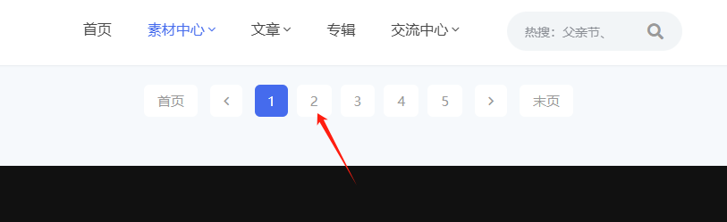 微信圖片_20240905083206.png