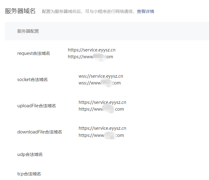 微信截圖_20220223170019.png
