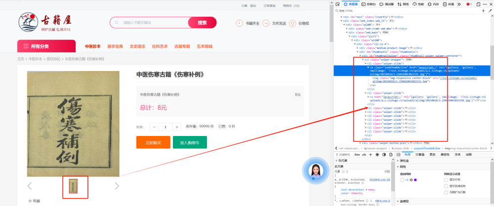 圖片.png