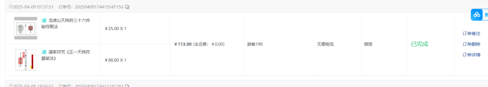 圖片.png