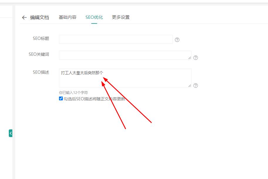 360截圖20240102214457556.jpg