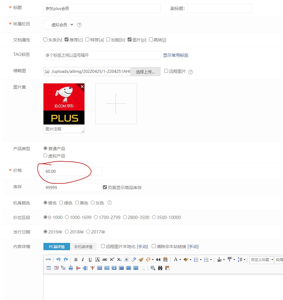 網(wǎng)頁捕獲_25-4-2022_195220_www.kufxw.com.jpeg