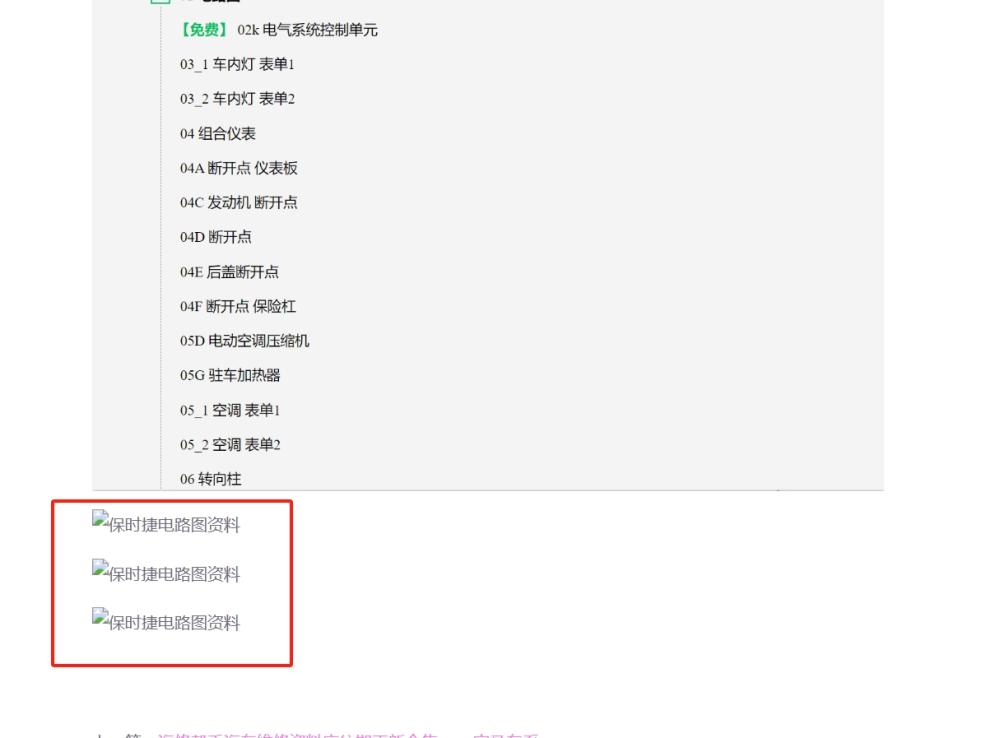 微信截圖_20231221174308.png