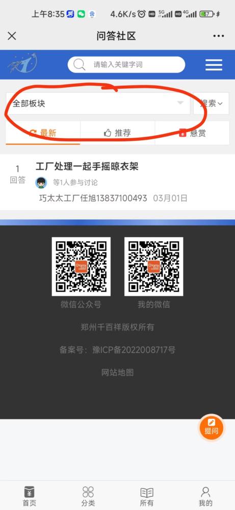 微信圖片_20230510083633.jpg