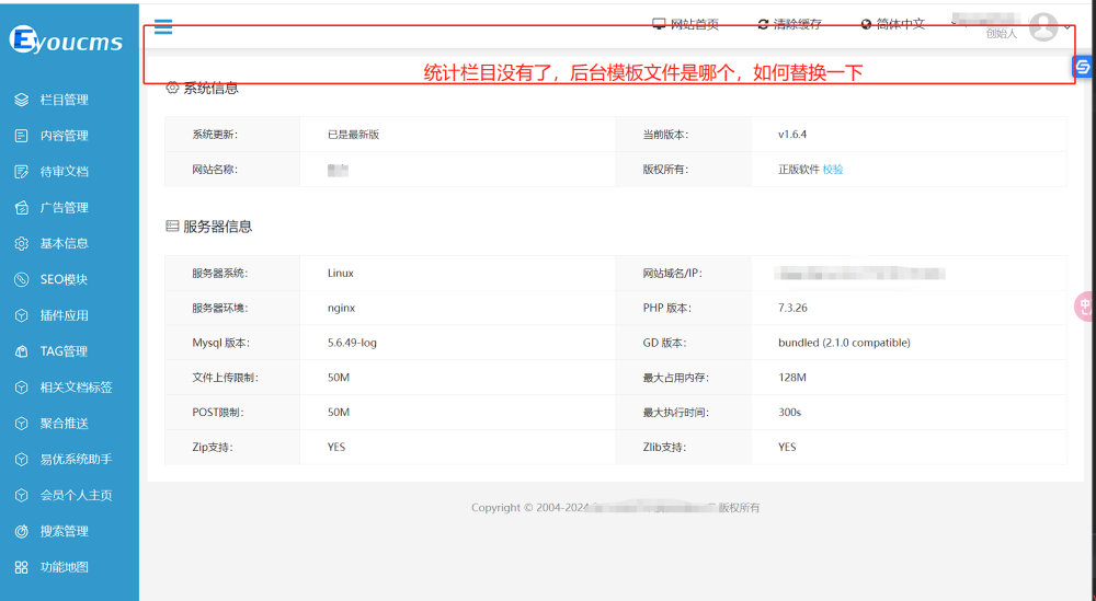 微信截圖_20230903092822.png
