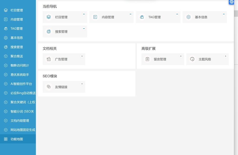 微信截圖_20231021090854.png