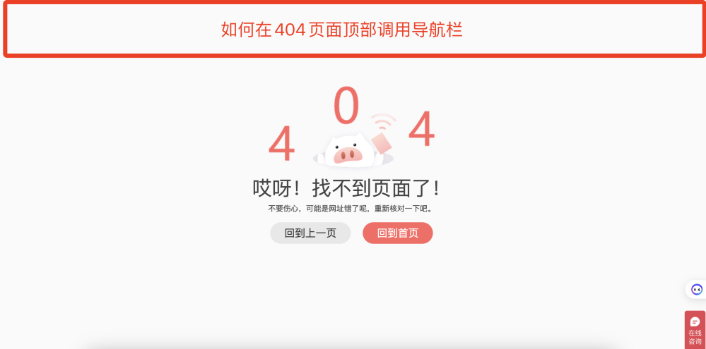WX20240129-125106@2x.png