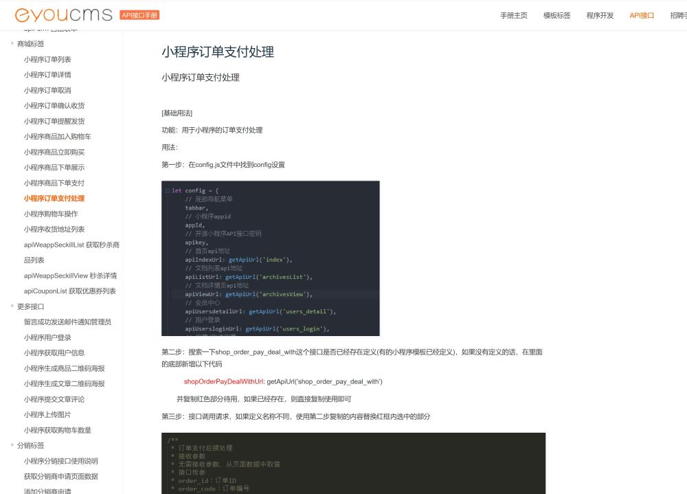 微信截圖_20240409122012.png