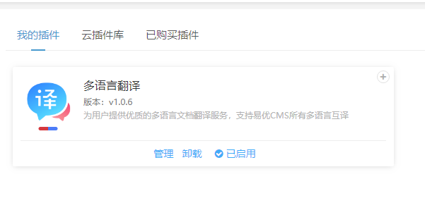 微信截圖_20230808104012.png