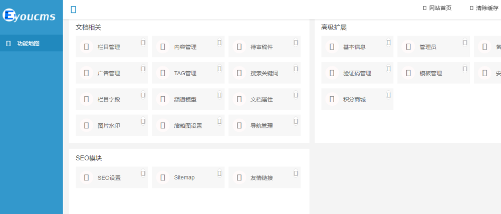 企業微信截圖_20230328222945.png