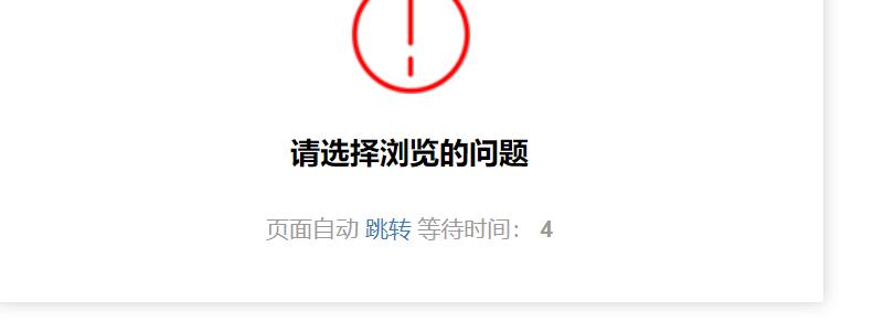 360截圖20250430230317161.jpg