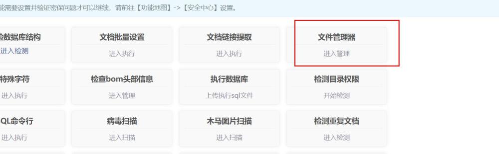 360截圖20250711193455933.jpg