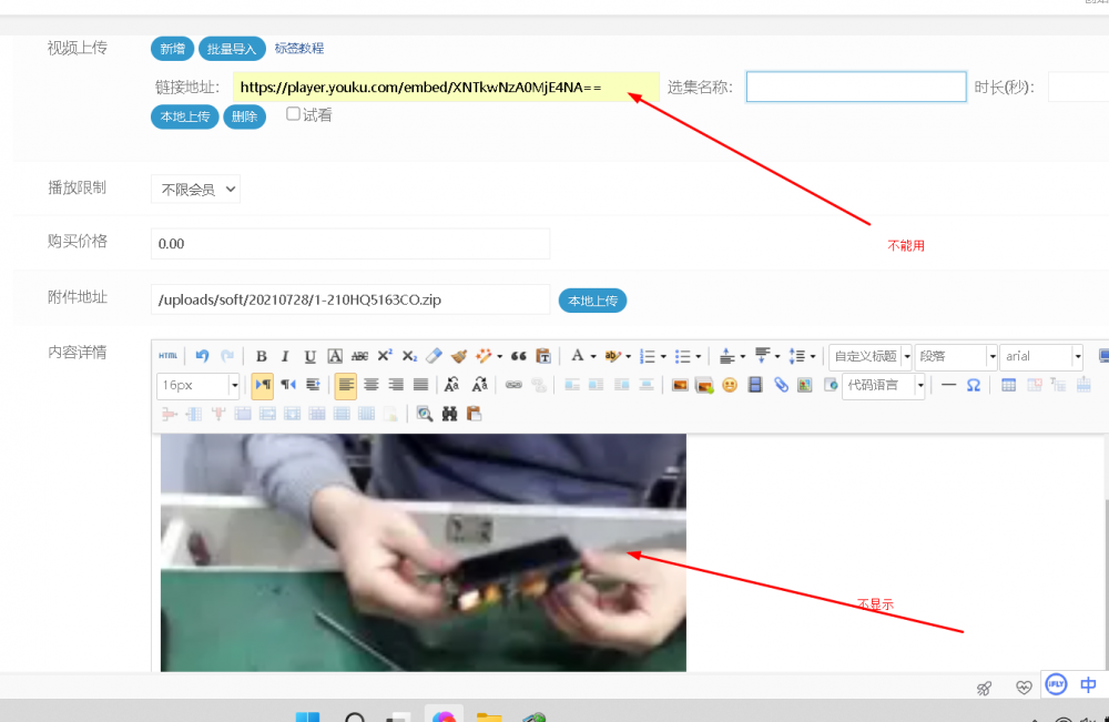 360截圖20221005225604241.png