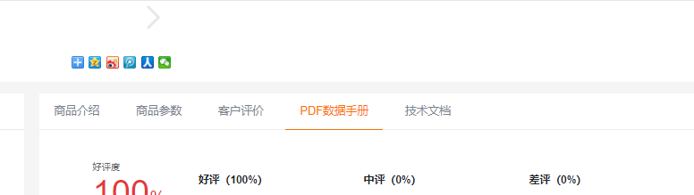 微信圖片_20230729104852.png