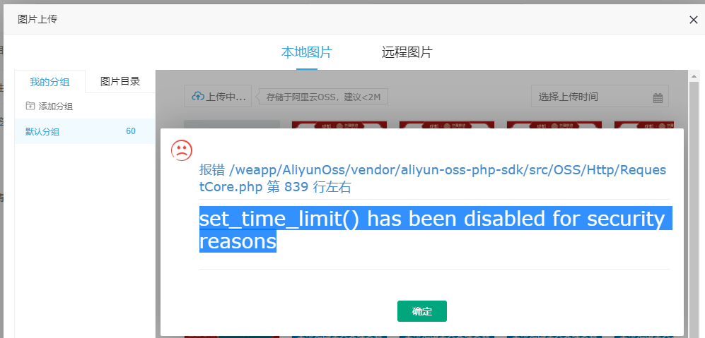 微信截圖_20220609010219.png