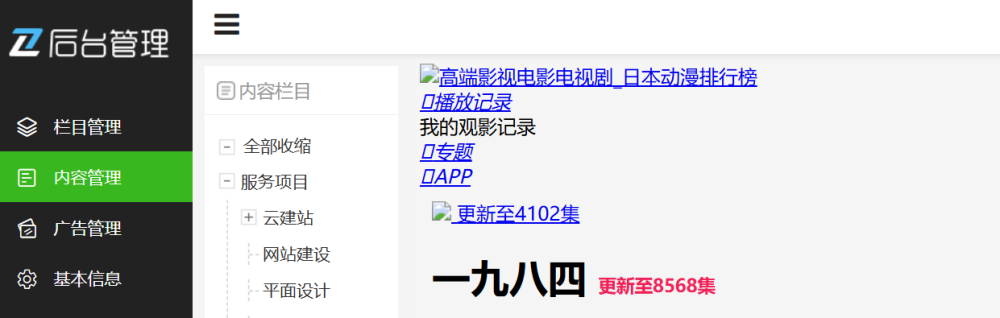 QQ截圖20240910122707.png