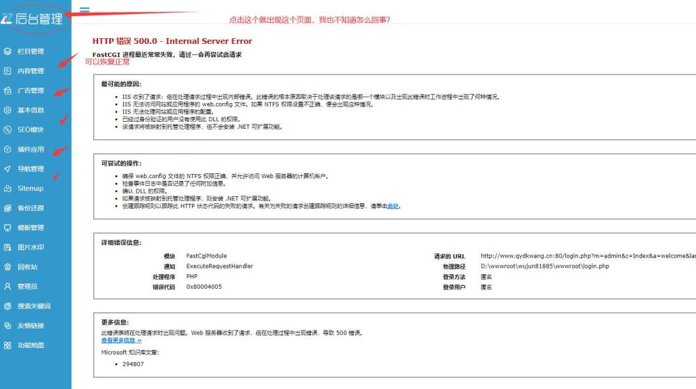 QQ截圖20230214031325.jpg