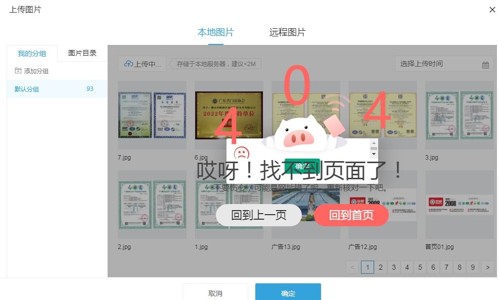 微信截圖_20231124134354.png