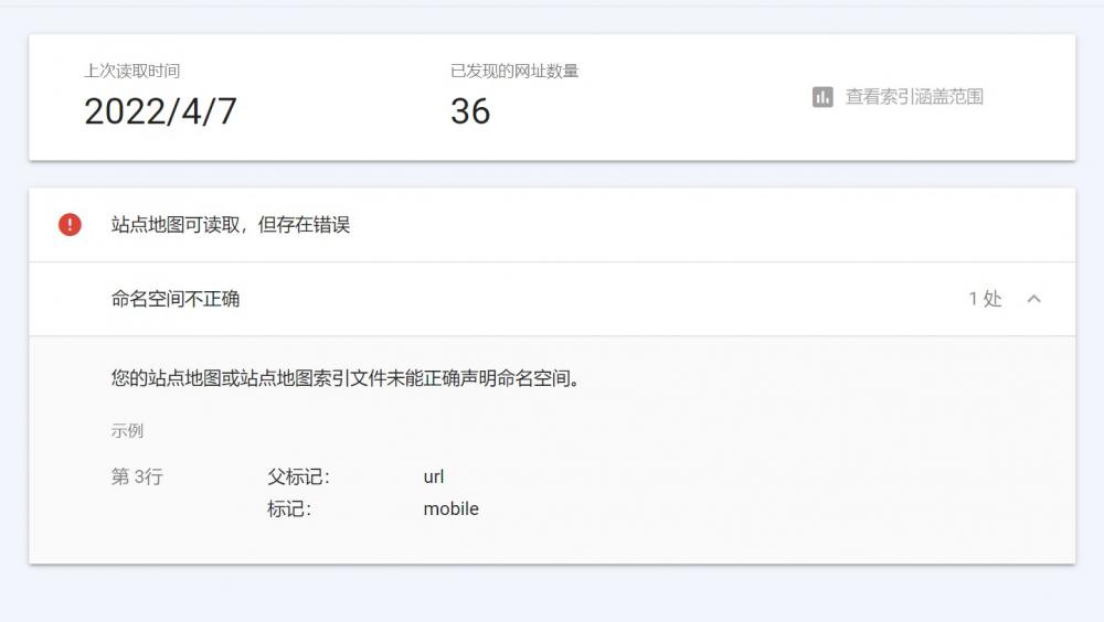 屏幕截圖 2022-04-08 093517.jpg