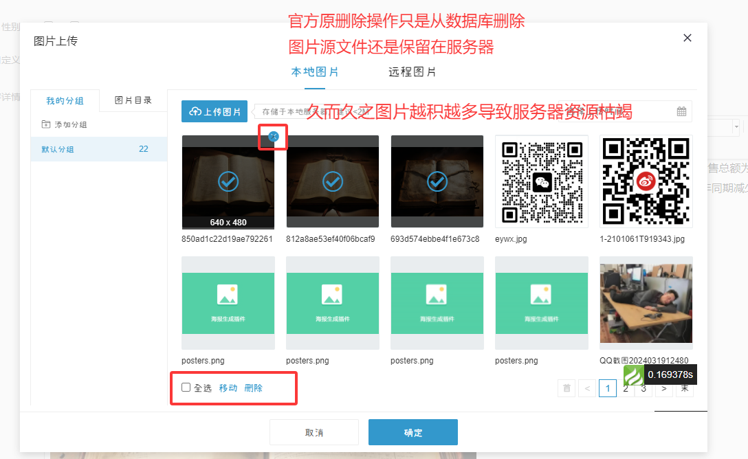 QQ20250409-042520.png