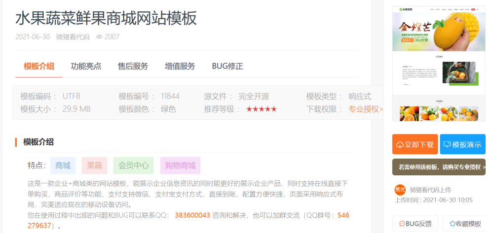 QQ20250526-213154.png
