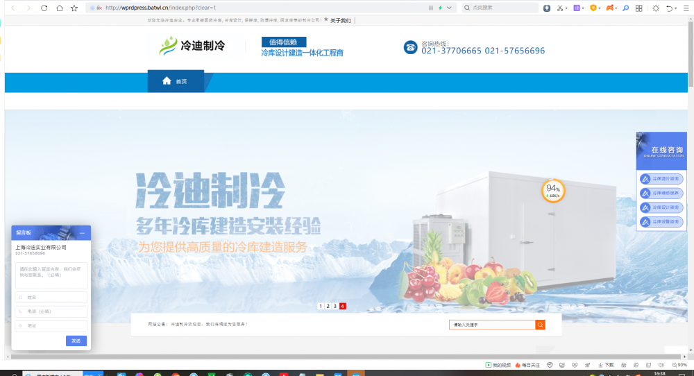 微信截圖_20220722163902.png