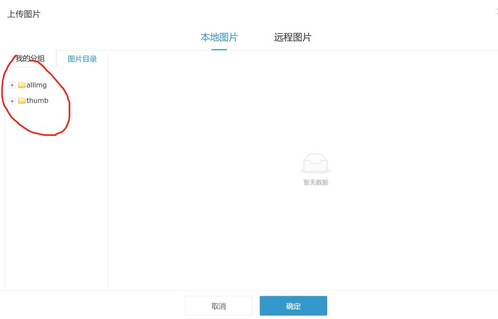 微信截圖_20240716005246.png