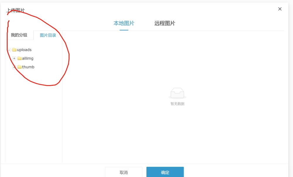 微信截圖_20240716005305.png