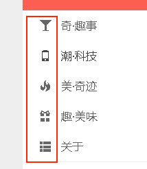 欄目圖標1.jpg