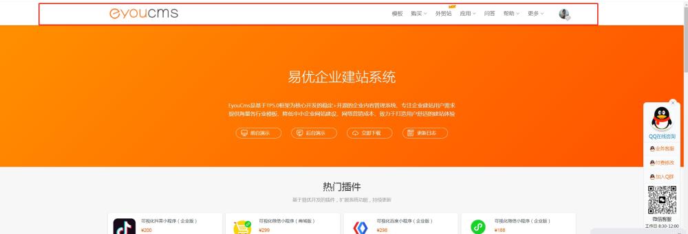 微信截圖_20240712133842.png