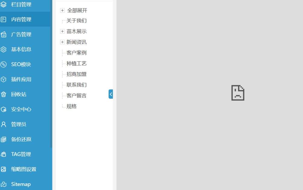 360截圖20230805104712494.jpg