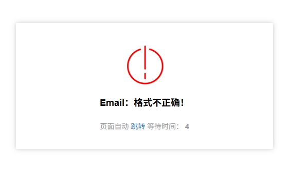 郵箱.png