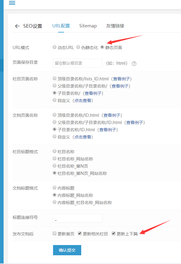 后臺(tái)url配置.png