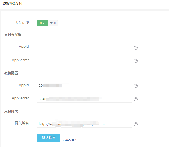 微信圖片_20231229220430.png