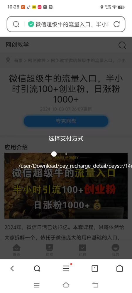 微信圖片_20241003102933.jpg