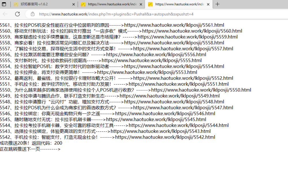 微信圖片_20230526204530.png