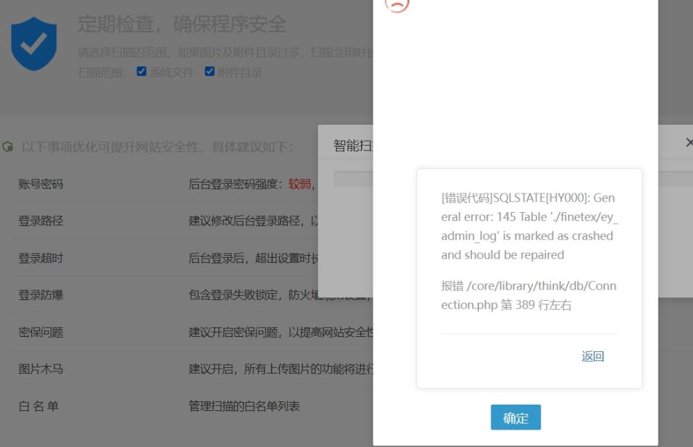 微信截圖_20250327105617.png
